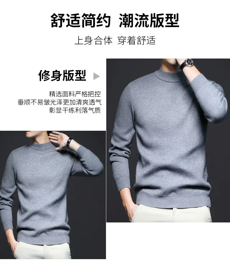 Men's Navy Slim Fit Semi-High Collar Sweater — feature 4