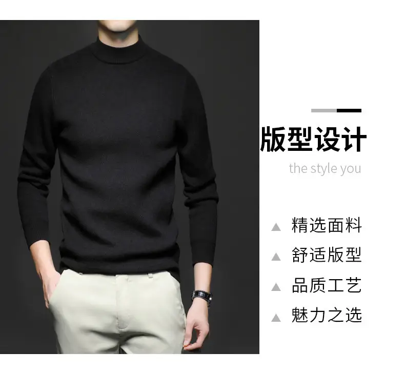 Men's Navy Slim Fit Semi-High Collar Sweater — feature 5