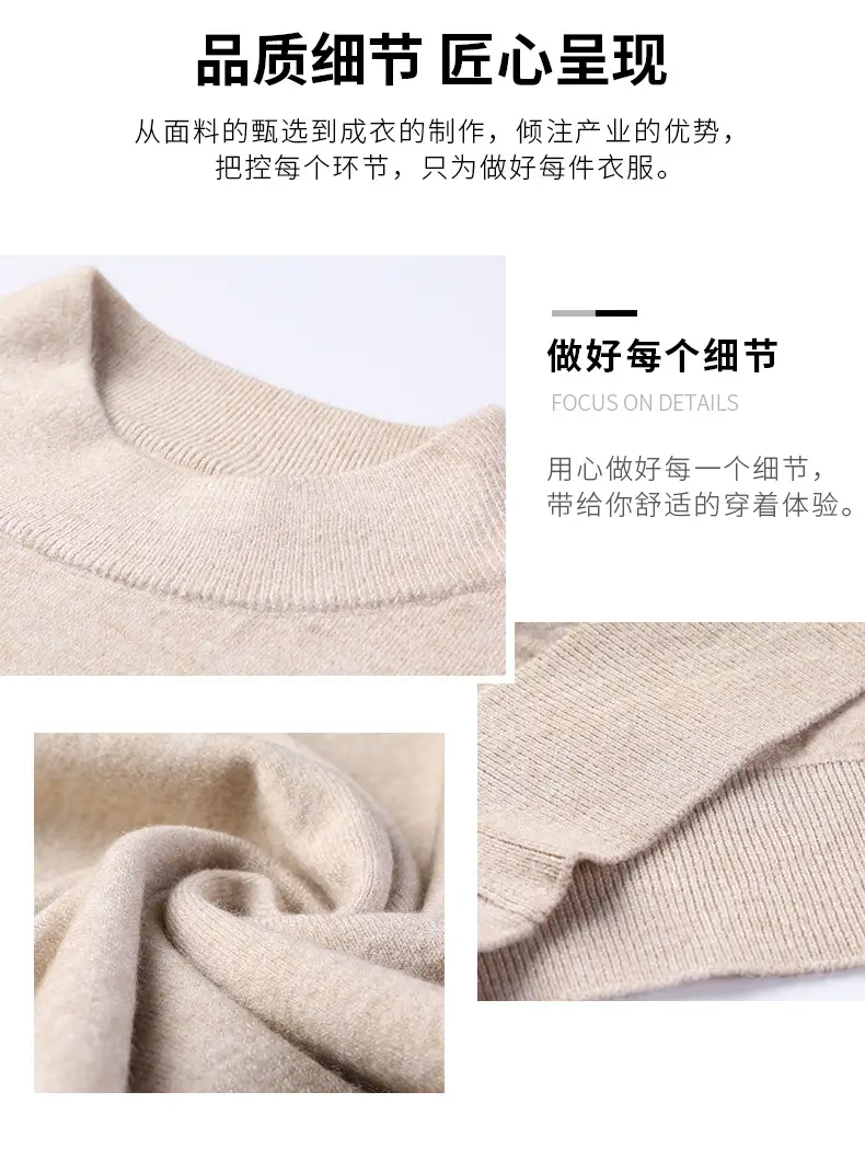 Men's Navy Slim Fit Semi-High Collar Sweater — feature 6
