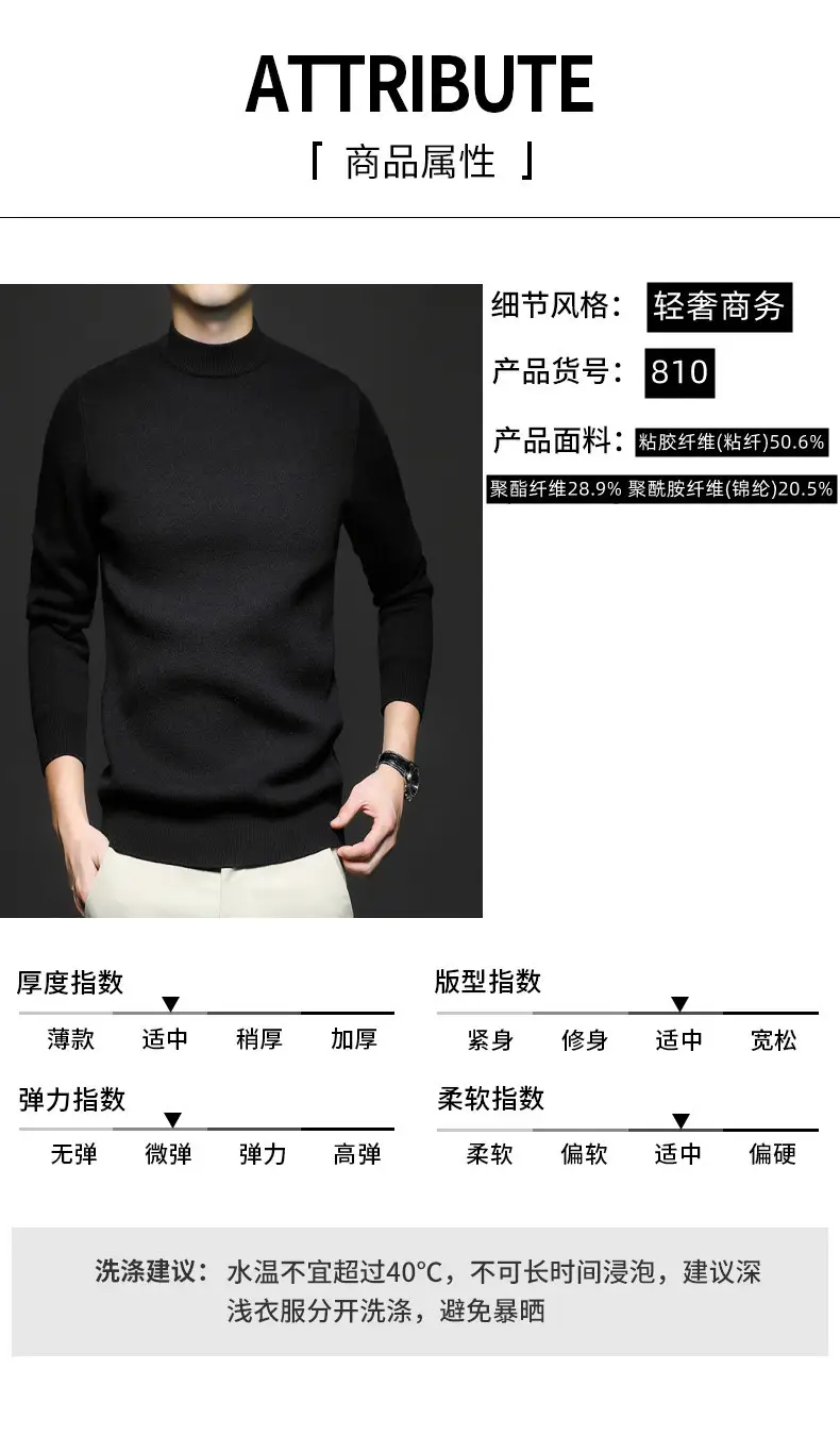 Men's Navy Slim Fit Semi-High Collar Sweater — feature 7