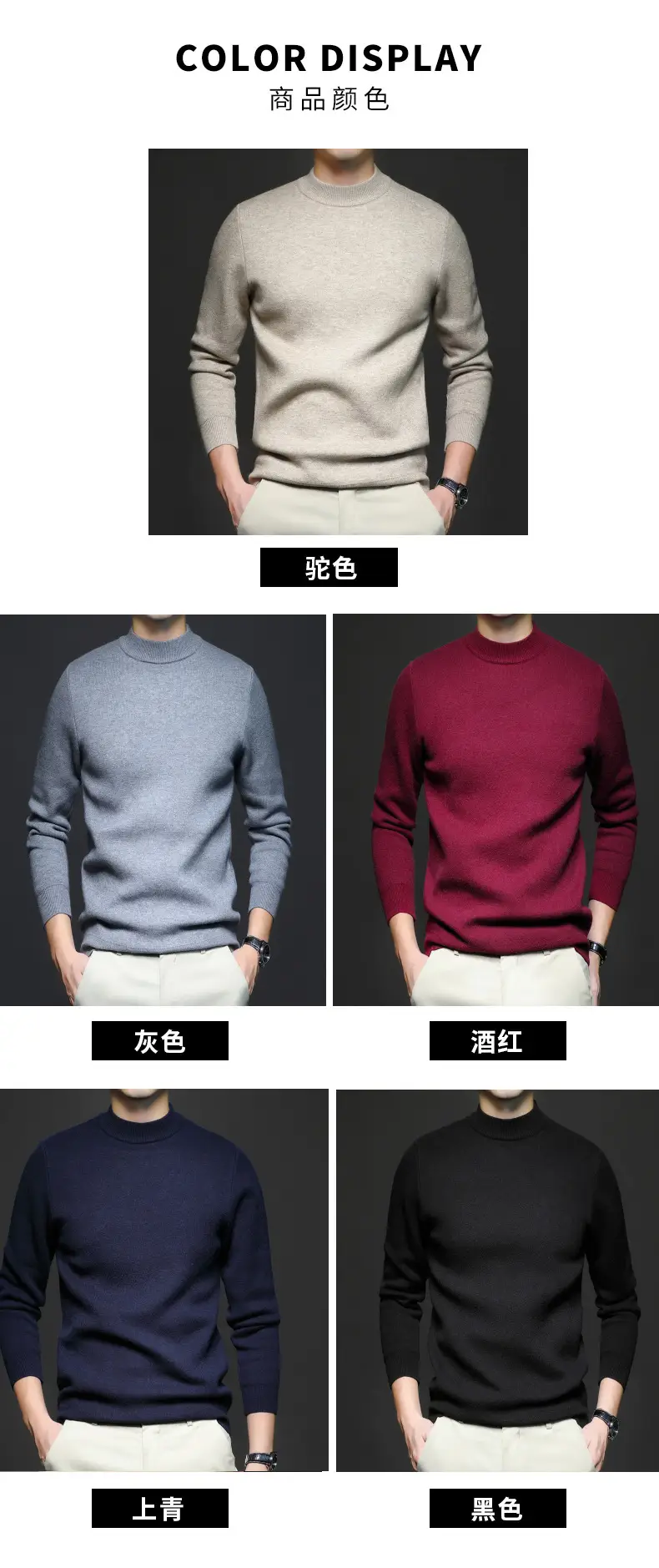 Men's Navy Slim Fit Semi-High Collar Sweater — feature 8
