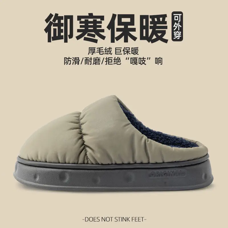 2026 New Cotton Slippers for Men, Winter Indoor Home Warm Non-Slip Plush Thick-Soled Outdoor Cotton Slippers for Men in Winter