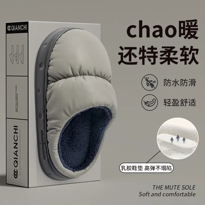 2026 New Cotton Slippers for Men, Winter Indoor Home Warm Non-Slip Plush Thick-Soled Outdoor Cotton Slippers for Men in Winter