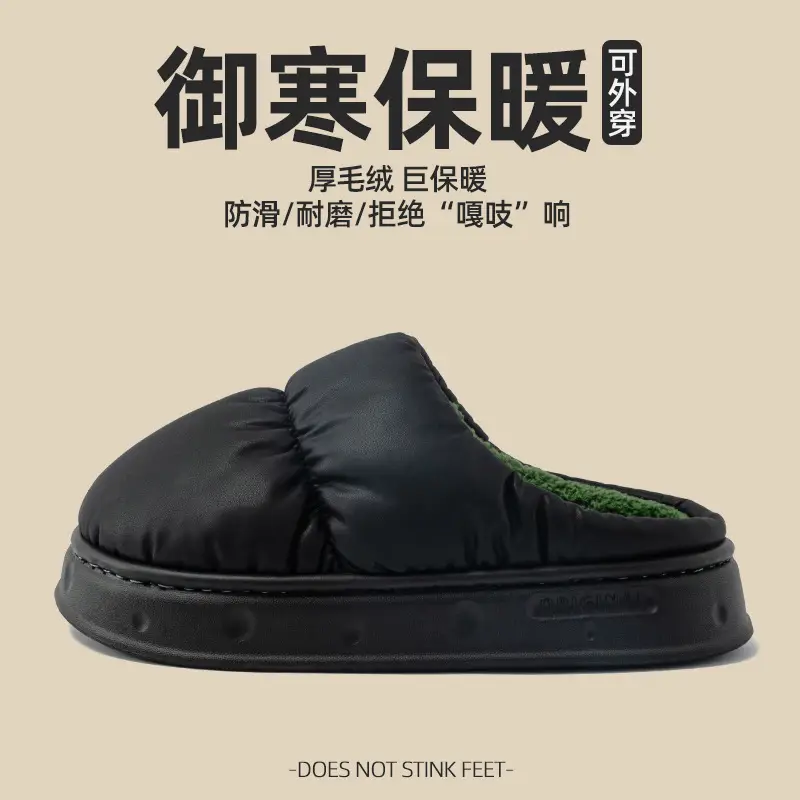 2026 New Cotton Slippers for Men, Winter Indoor Home Warm Non-Slip Plush Thick-Soled Outdoor Cotton Slippers for Men in Winter