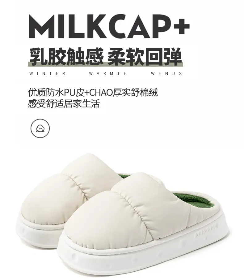 2026 New Cotton Slippers for Men, Winter Indoor Home Warm Non-Slip Plush Thick-Soled Outdoor Cotton Slippers for Men in Winter — feature 5