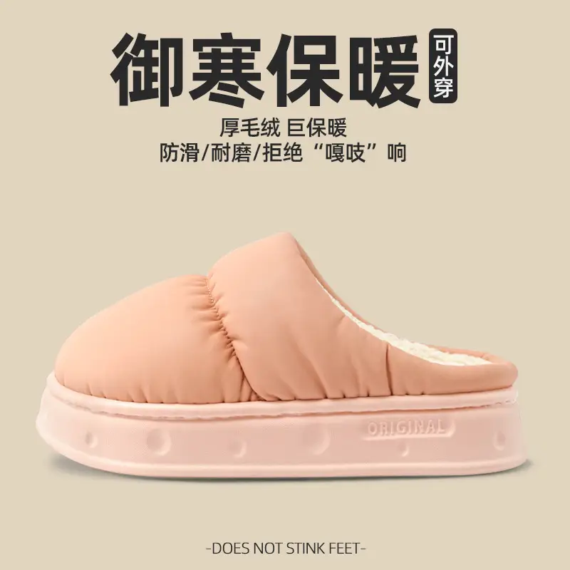 2026 New Cotton Slippers for Men, Winter Indoor Home Warm Non-Slip Plush Thick-Soled Outdoor Cotton Slippers for Men in Winter