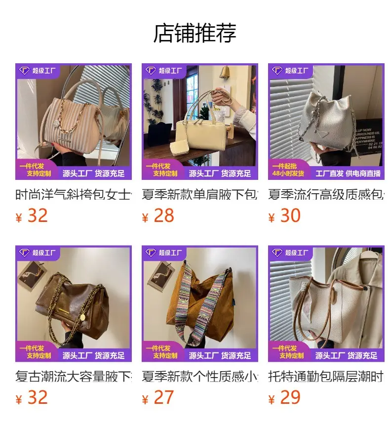 Korean Style Large Capacity Tote Bag Women Spring Summer — feature 1