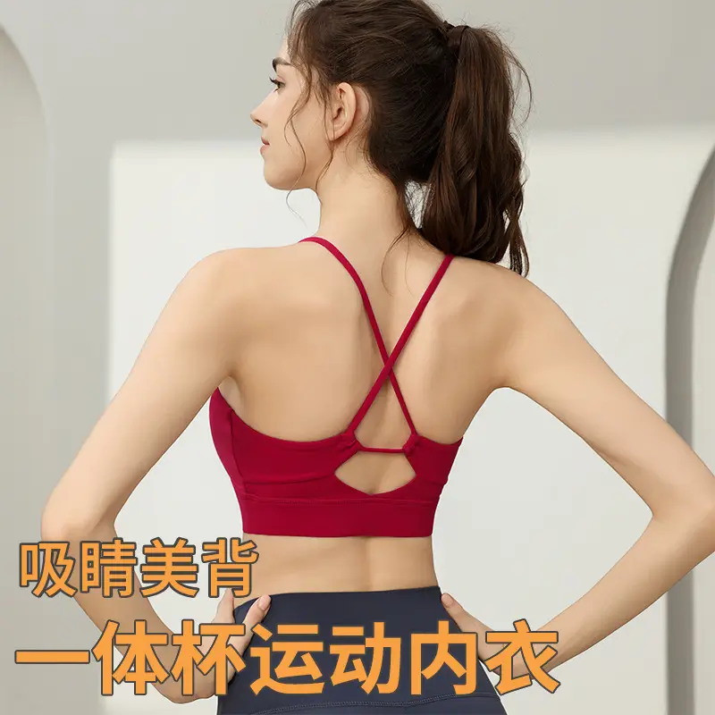 Sports Underwear Women's One-piece Thin Shoulder Strap Fixed Cup Shockproof Push-up Thin Quick-drying Beauty Back Yoga Sports Bra