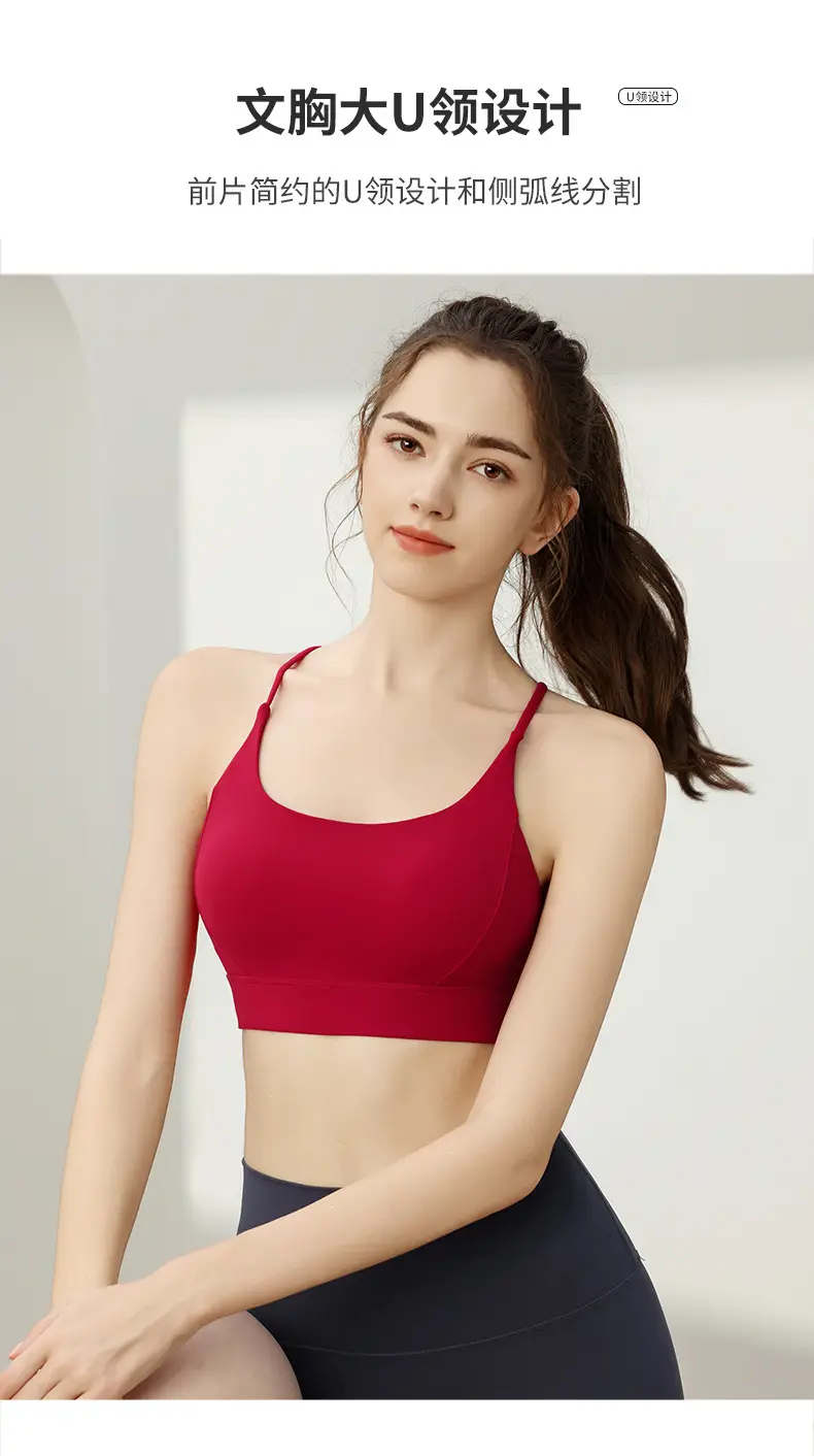 Sports Underwear Women's One-piece Thin Shoulder Strap Fixed Cup Shockproof Push-up Thin Quick-drying Beauty Back Yoga Sports Bra — feature 1