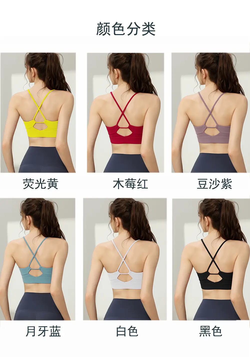 Sports Underwear Women's One-piece Thin Shoulder Strap Fixed Cup Shockproof Push-up Thin Quick-drying Beauty Back Yoga Sports Bra — feature 3