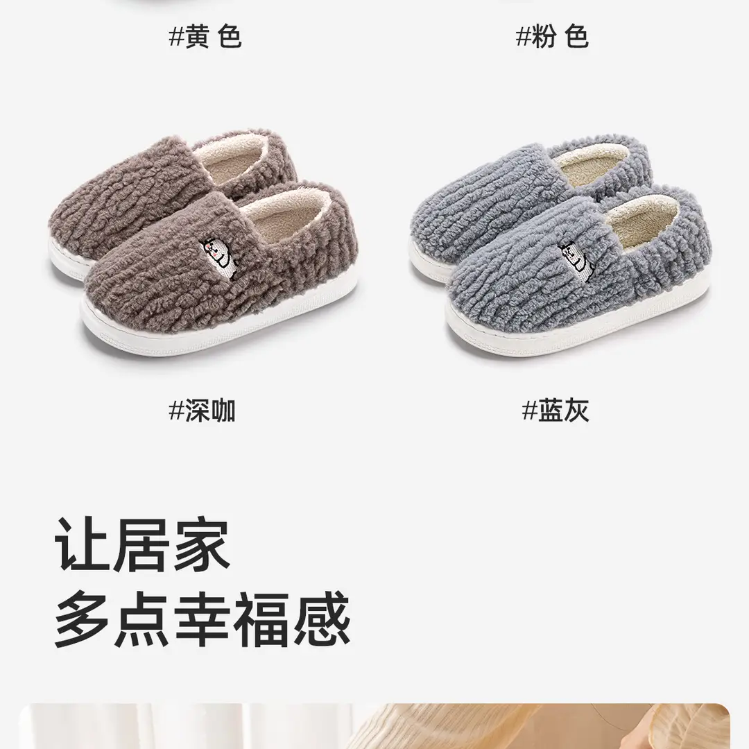 Women's Winter Cotton Slippers with Heel Cover 2025 New Indoor Home Thick-Soled Plush Warm Couple's Home Cotton Shoes for Men — feature 15