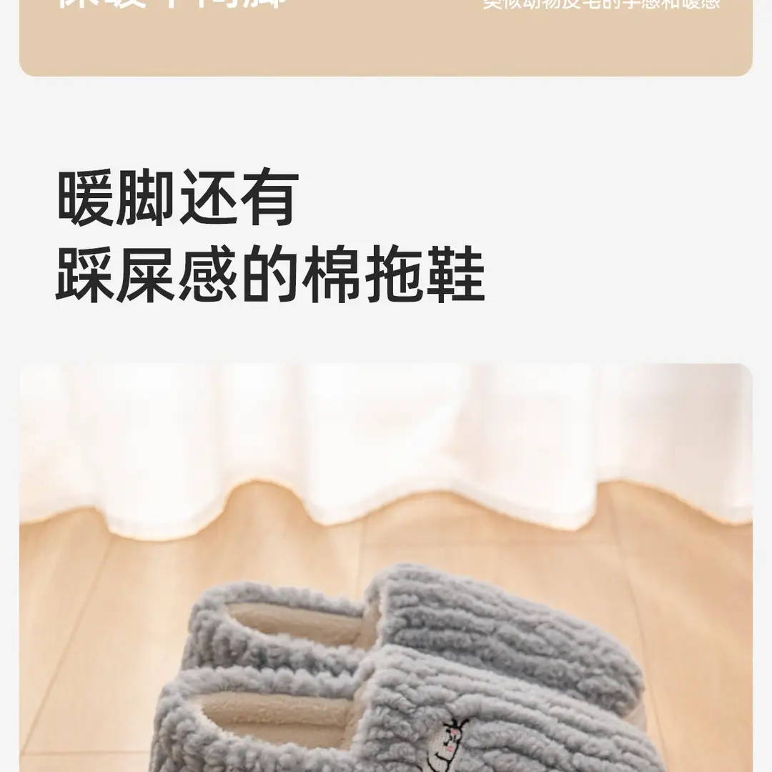 Women's Winter Cotton Slippers with Heel Cover 2025 New Indoor Home Thick-Soled Plush Warm Couple's Home Cotton Shoes for Men — feature 5