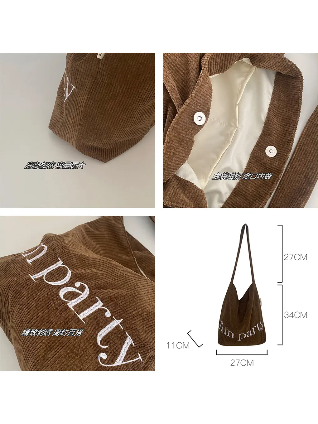 Korean Style Letter Shoulder Bag Large Capacity New Corduroy Canvas - Image 8