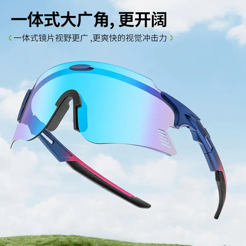 Anti-UV Cycling Goggles with Interchangeable Lenses