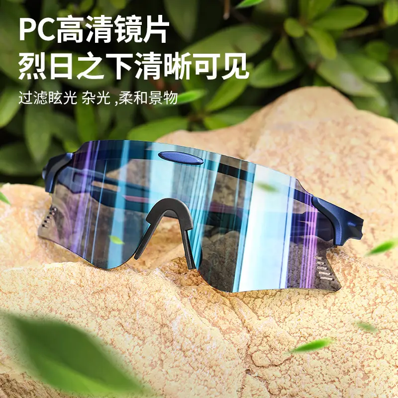 Anti-UV Cycling Goggles with Interchangeable Lenses — feature 1