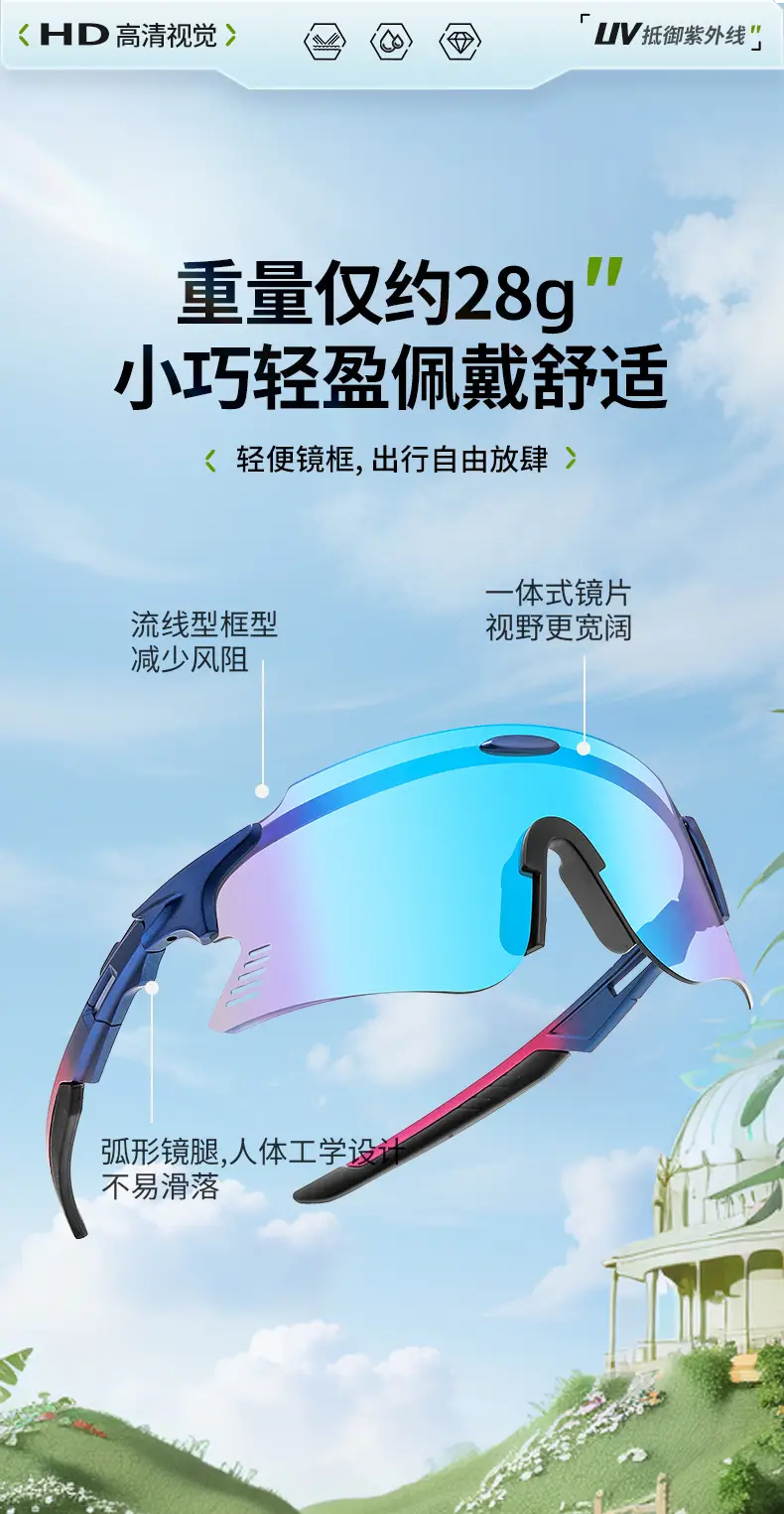 Anti-UV Cycling Goggles with Interchangeable Lenses — feature 13