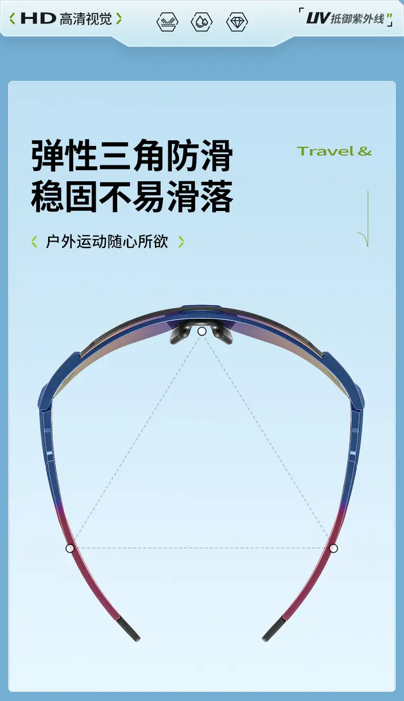 Anti-UV Cycling Goggles with Interchangeable Lenses — feature 17