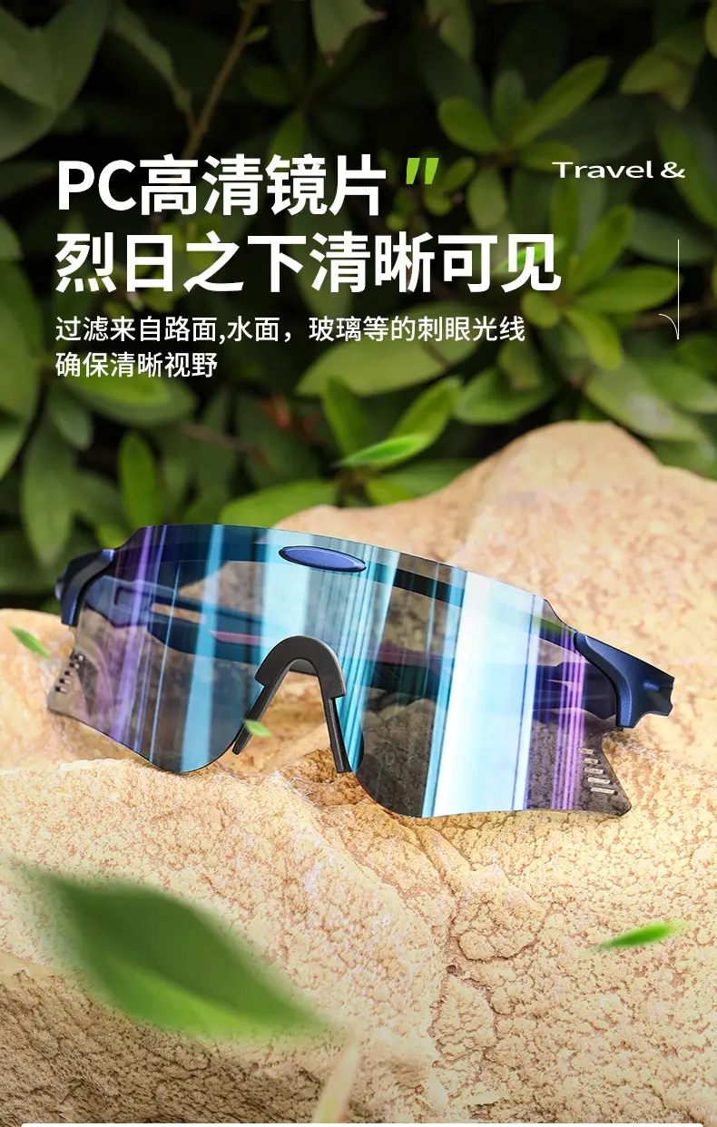 Anti-UV Cycling Goggles with Interchangeable Lenses — feature 22