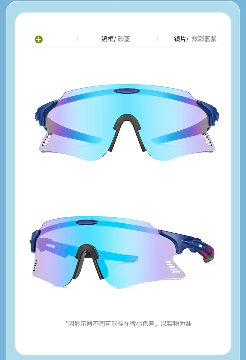 Anti-UV Cycling Goggles with Interchangeable Lenses — feature 26