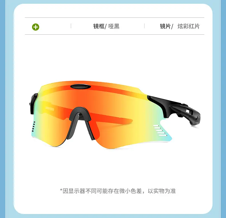 Anti-UV Cycling Goggles with Interchangeable Lenses — feature 27