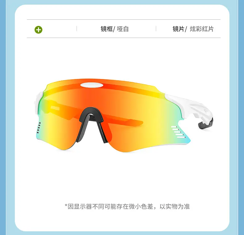 Anti-UV Cycling Goggles with Interchangeable Lenses — feature 28