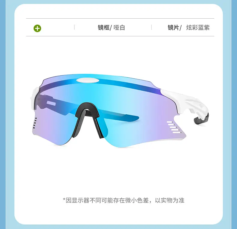 Anti-UV Cycling Goggles with Interchangeable Lenses — feature 29