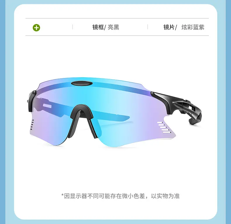 Anti-UV Cycling Goggles with Interchangeable Lenses — feature 30
