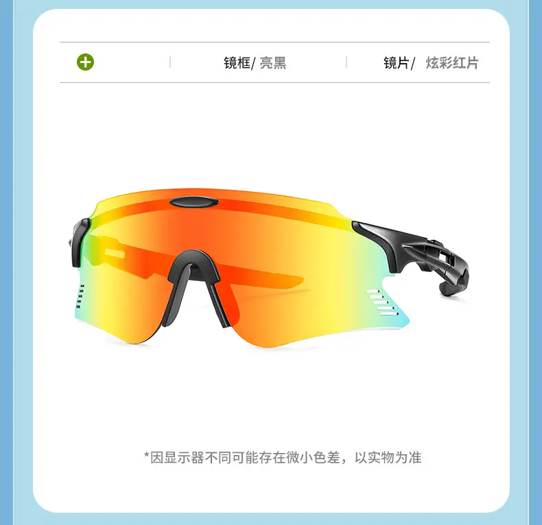 Anti-UV Cycling Goggles with Interchangeable Lenses — feature 31