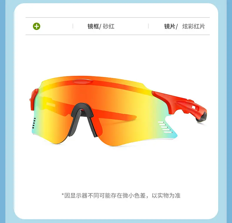 Anti-UV Cycling Goggles with Interchangeable Lenses — feature 32