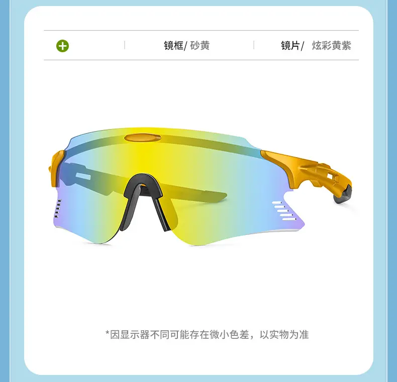 Anti-UV Cycling Goggles with Interchangeable Lenses — feature 33