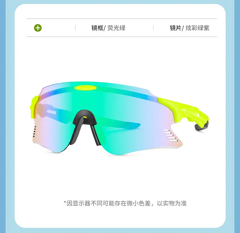 Anti-UV Cycling Goggles with Interchangeable Lenses — feature 34