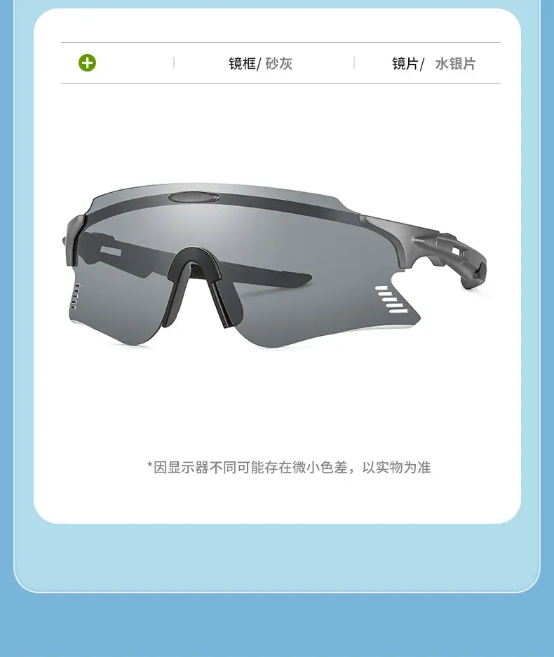 Anti-UV Cycling Goggles with Interchangeable Lenses — feature 35
