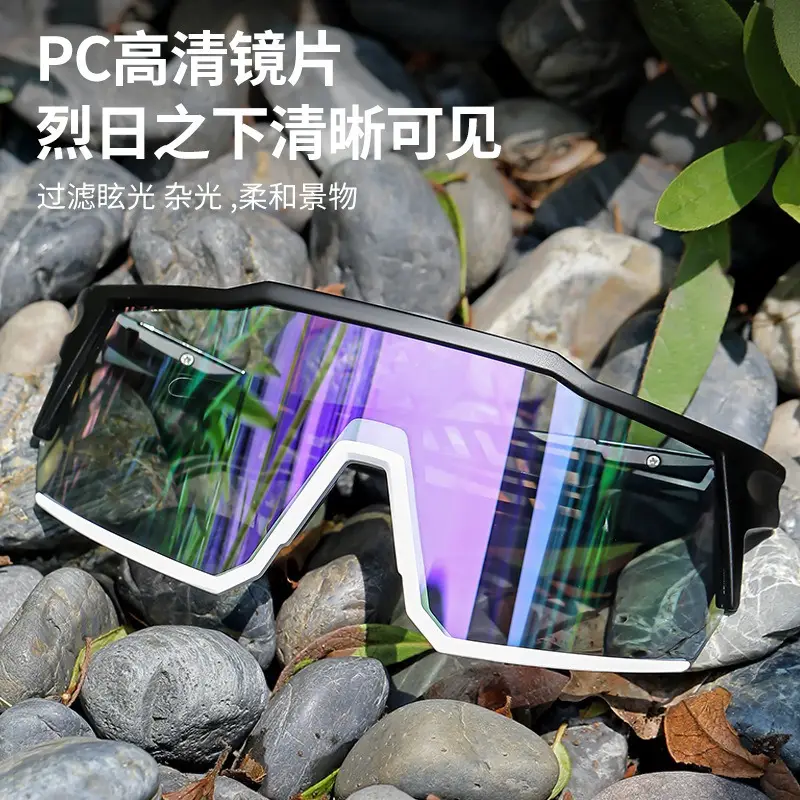 Anti-UV Cycling Goggles with Interchangeable Lenses — feature 5