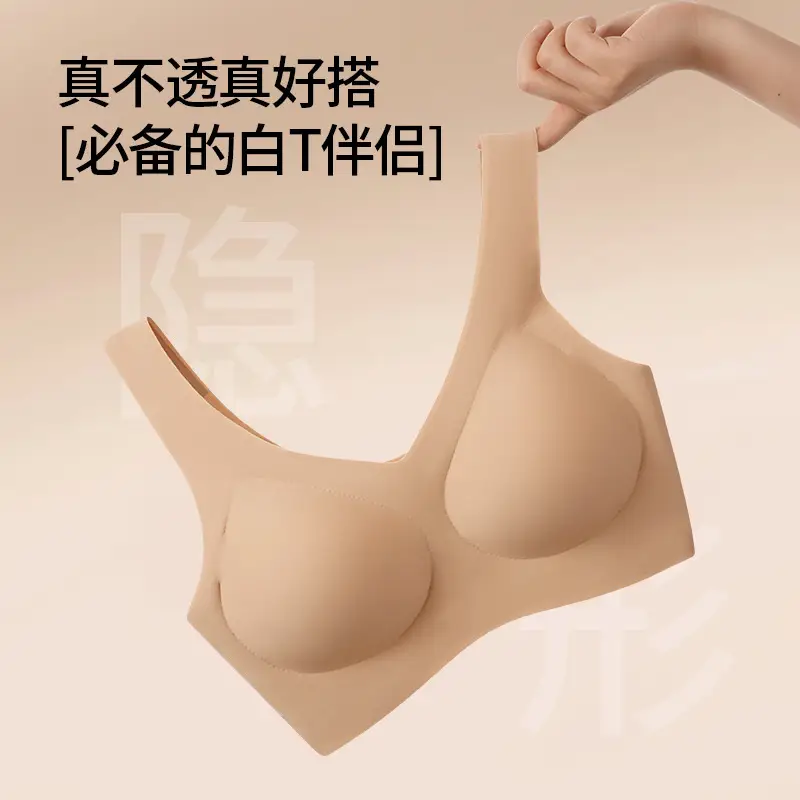 Liquid Foundation Seamless Invisible Underwear Women's Fixed Cup No Steel Ring Large Chest Small Gathering Beautiful Back Bra White T Un-permeable