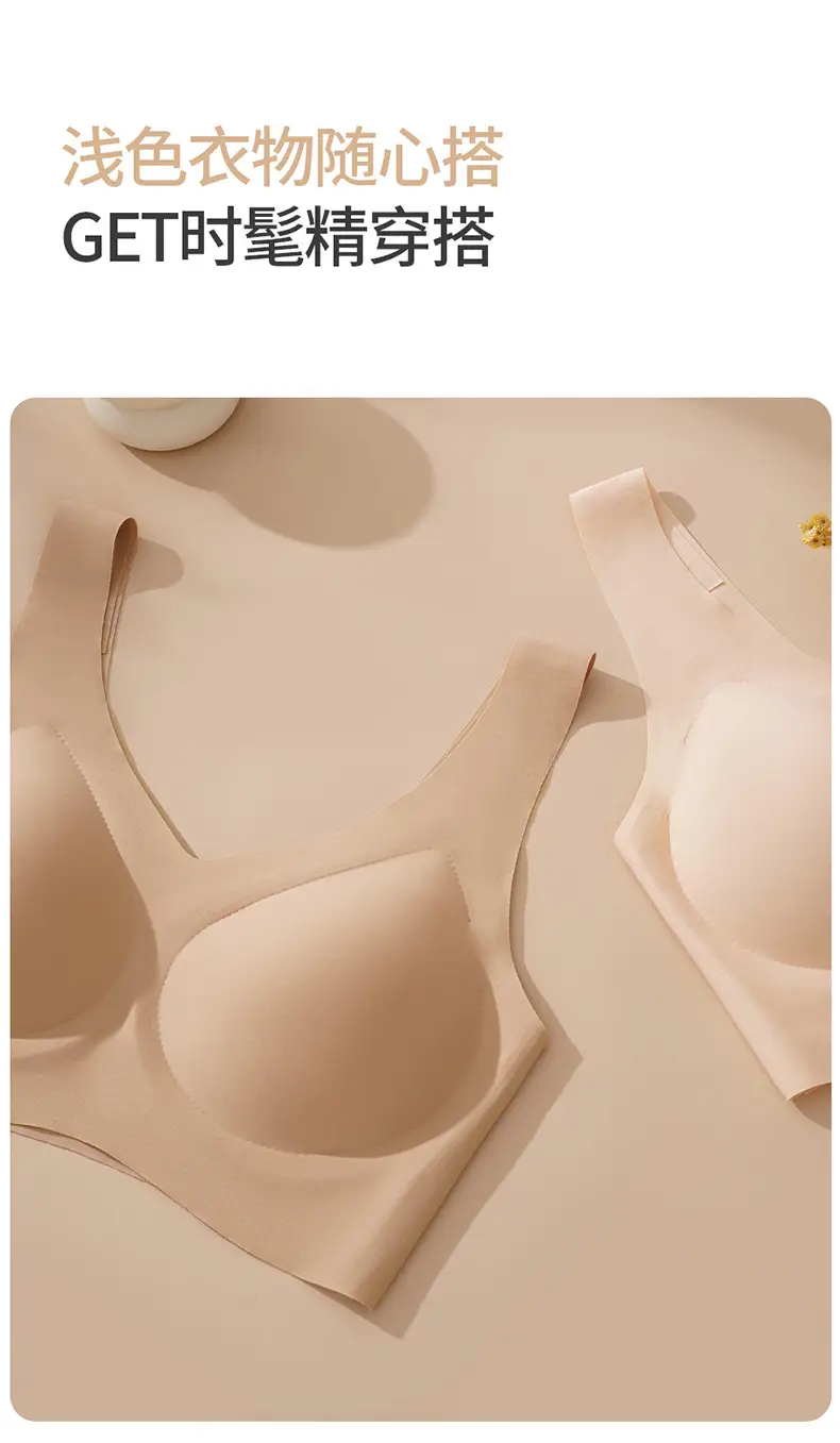 Liquid Foundation Seamless Invisible Underwear Women's Fixed Cup No Steel Ring Large Chest Small Gathering Beautiful Back Bra White T Un-permeable — feature 10