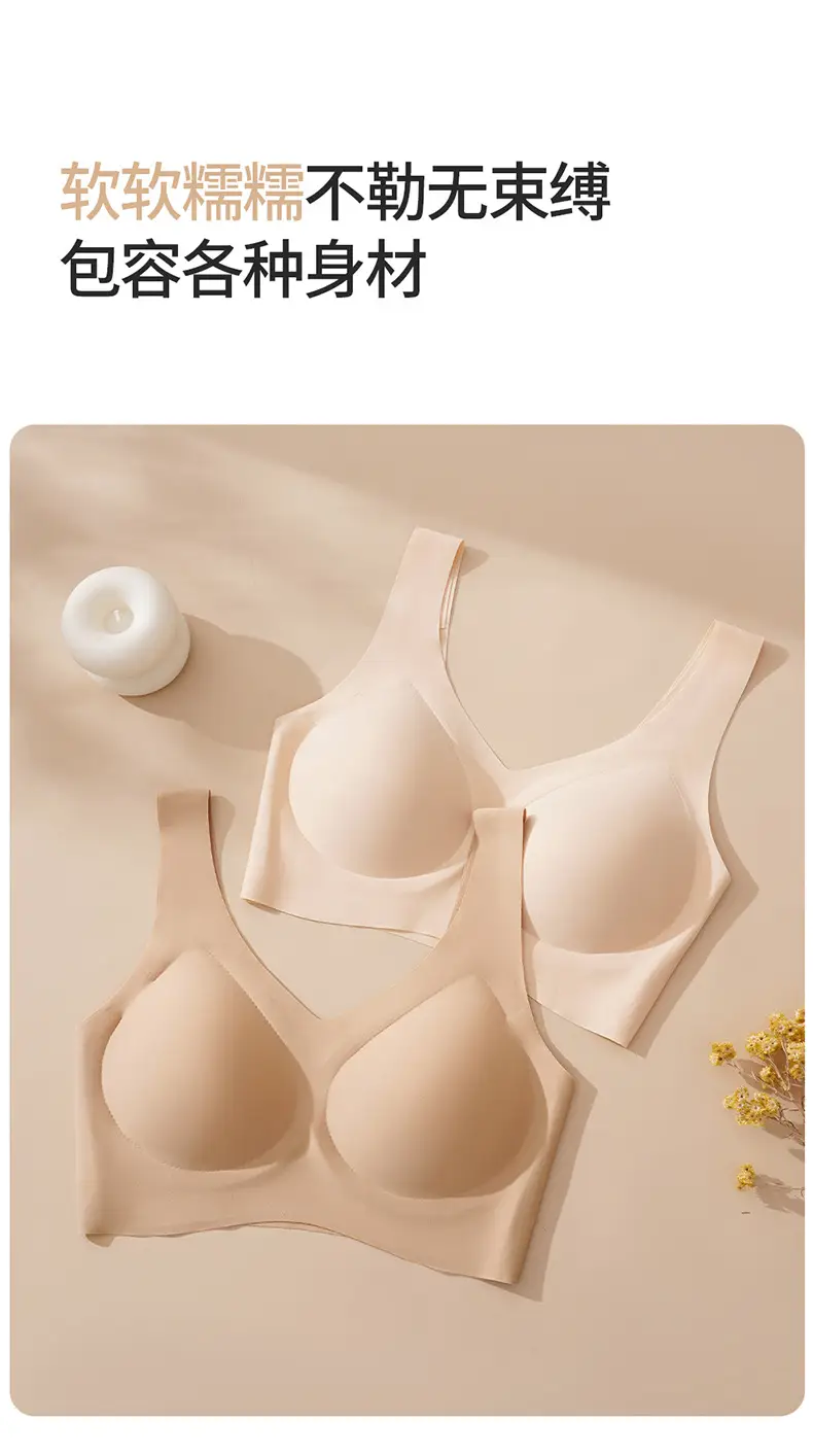 Liquid Foundation Seamless Invisible Underwear Women's Fixed Cup No Steel Ring Large Chest Small Gathering Beautiful Back Bra White T Un-permeable — feature 13