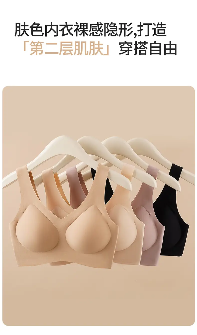 Liquid Foundation Seamless Invisible Underwear Women's Fixed Cup No Steel Ring Large Chest Small Gathering Beautiful Back Bra White T Un-permeable — feature 14