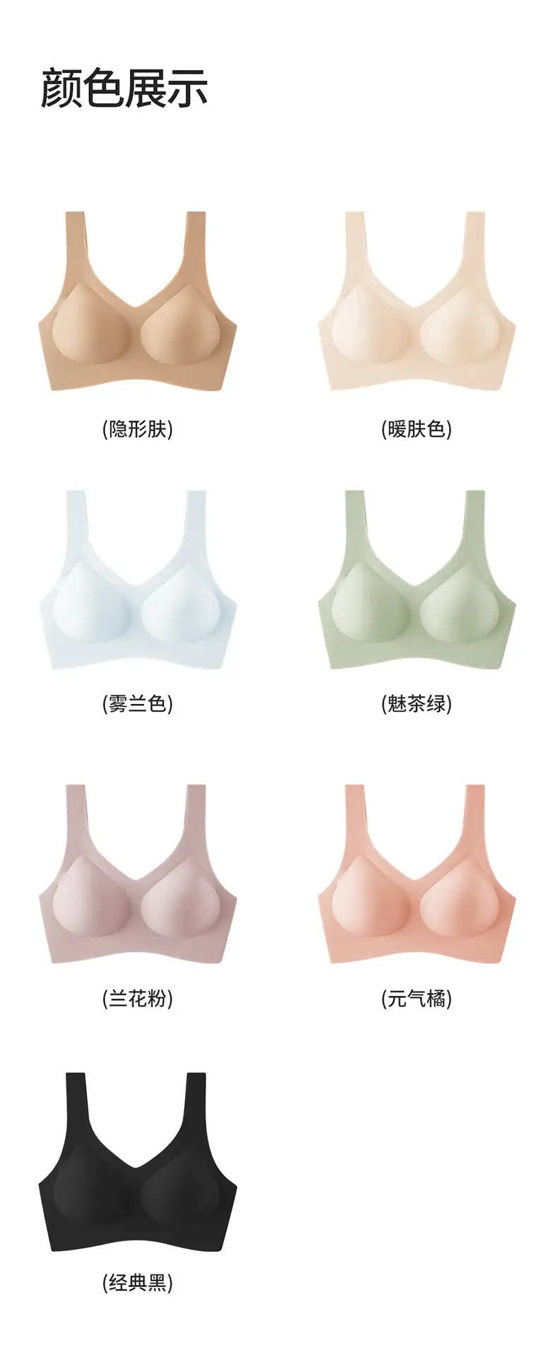 Liquid Foundation Seamless Invisible Underwear Women's Fixed Cup No Steel Ring Large Chest Small Gathering Beautiful Back Bra White T Un-permeable — feature 16