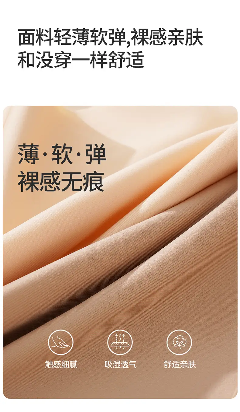 Liquid Foundation Seamless Invisible Underwear Women's Fixed Cup No Steel Ring Large Chest Small Gathering Beautiful Back Bra White T Un-permeable — feature 7