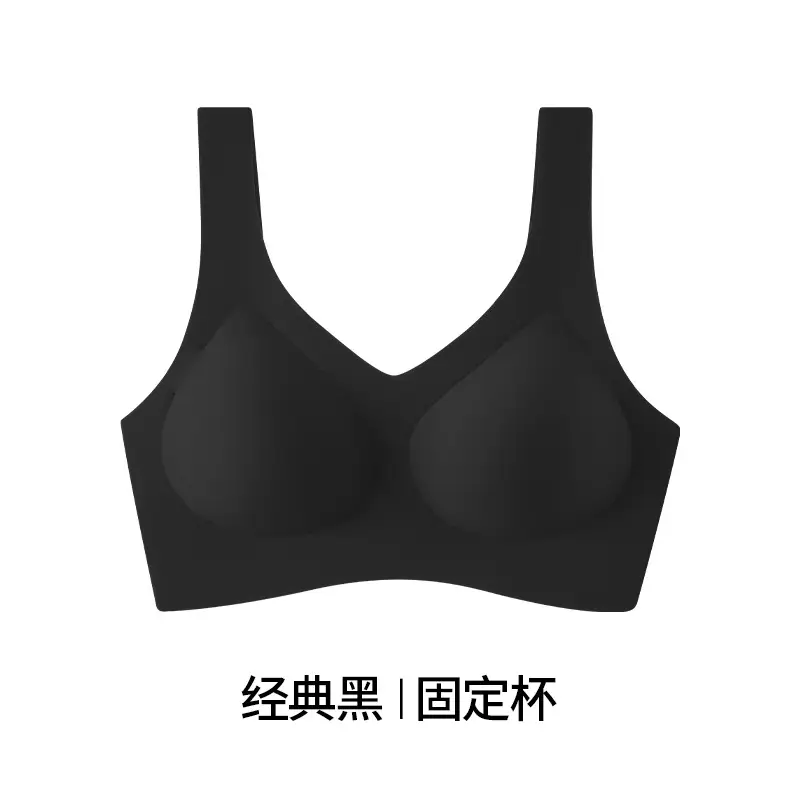 Liquid Foundation Seamless Invisible Underwear Women's Fixed Cup No Steel Ring Large Chest Small Gathering Beautiful Back Bra White T Un-permeable