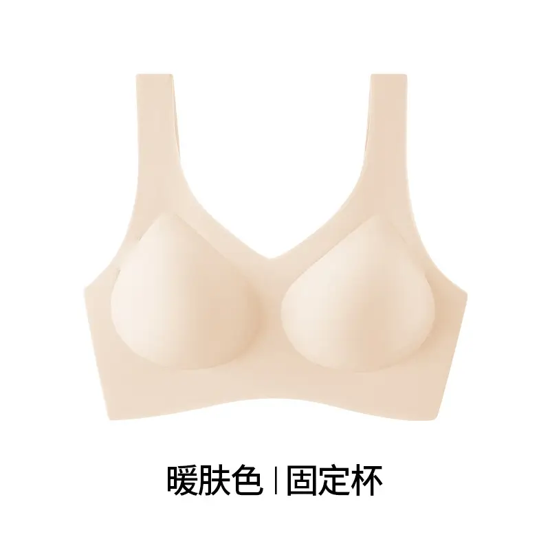 Liquid Foundation Seamless Invisible Underwear Women's Fixed Cup No Steel Ring Large Chest Small Gathering Beautiful Back Bra White T Un-permeable