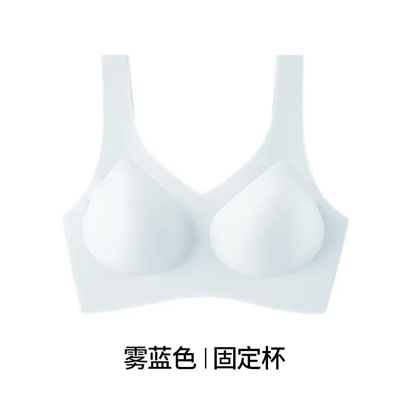 Liquid Foundation Seamless Invisible Underwear Women's Fixed Cup No Steel Ring Large Chest Small Gathering Beautiful Back Bra White T Un-permeable