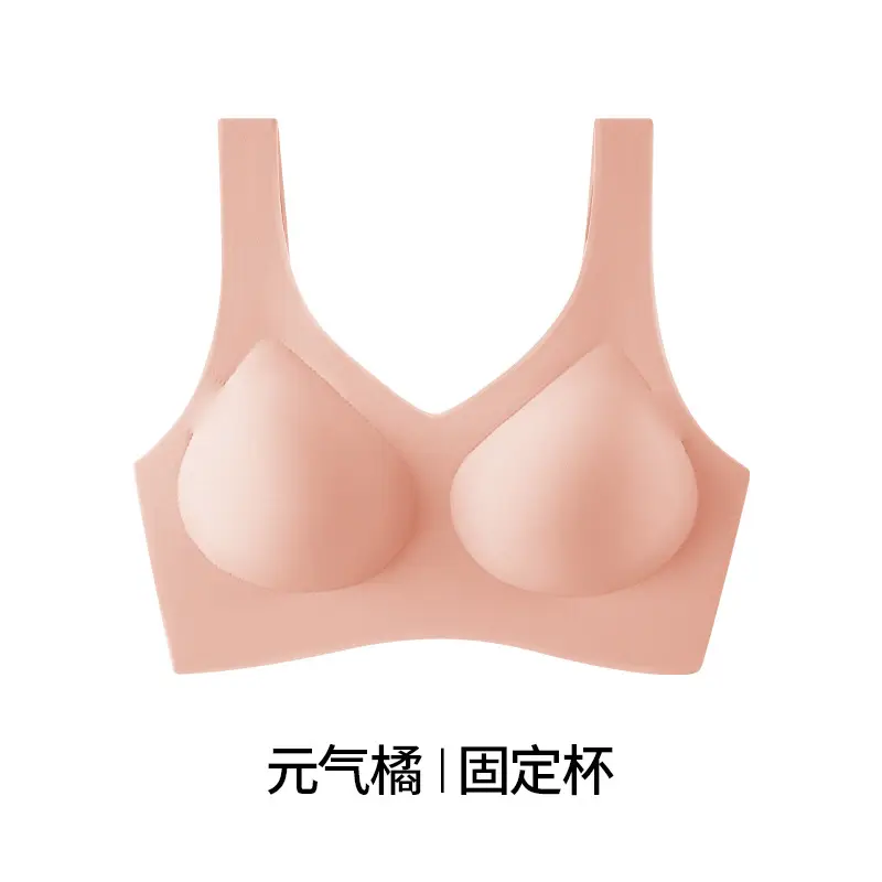 Liquid Foundation Seamless Invisible Underwear Women's Fixed Cup No Steel Ring Large Chest Small Gathering Beautiful Back Bra White T Un-permeable