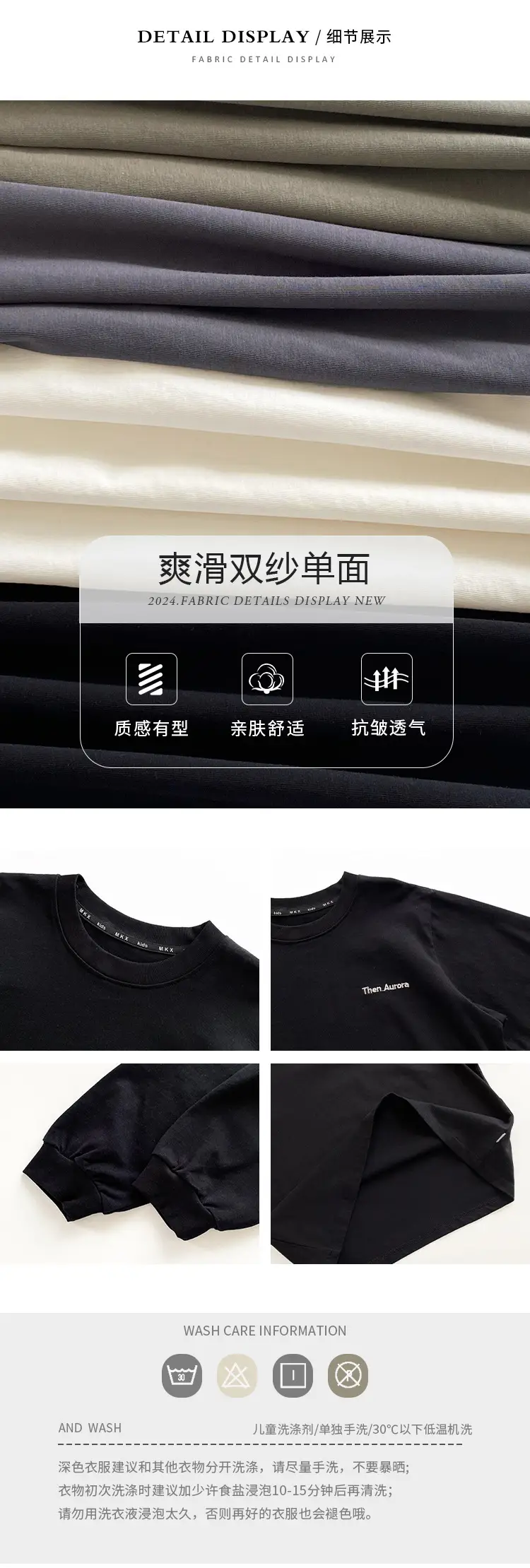 Kids Long Sleeve T-Shirt 2025 Medium Large Pure Cotton — feature 4