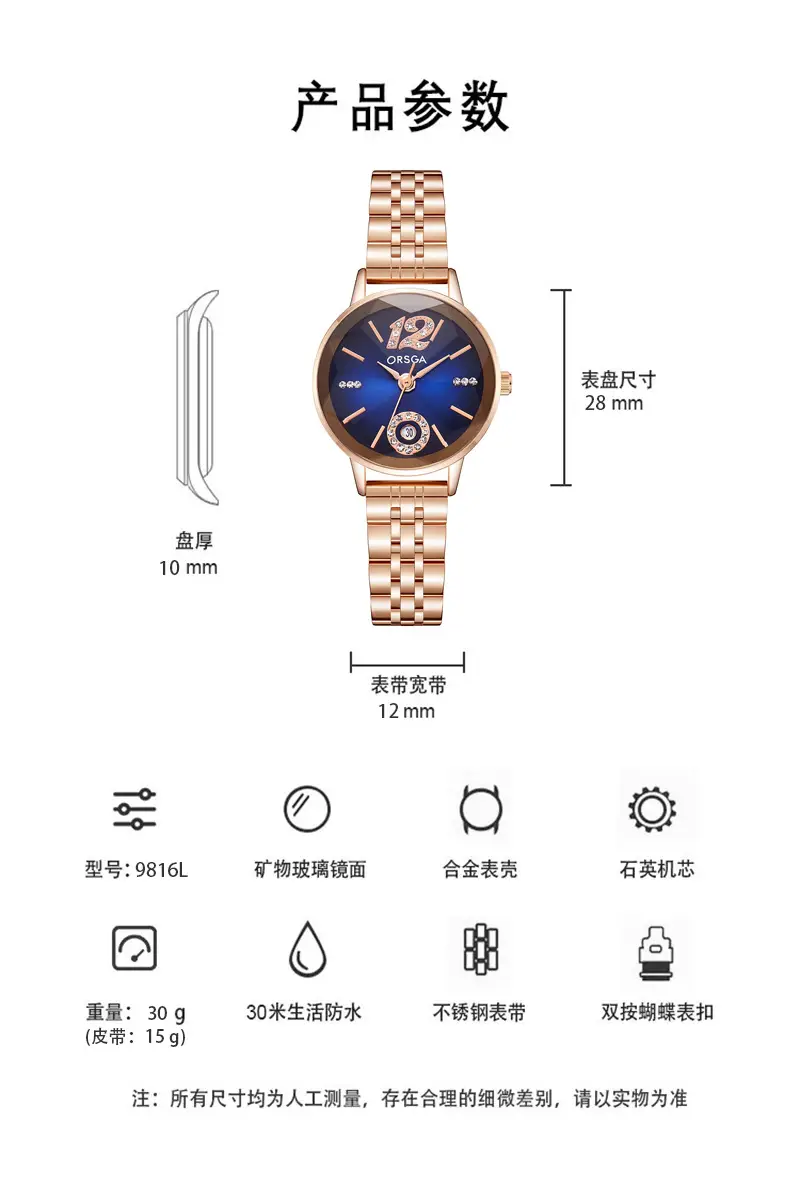 Orsga Diamond Encrusted Women's Watch Rose Gold Waterproof — feature 11