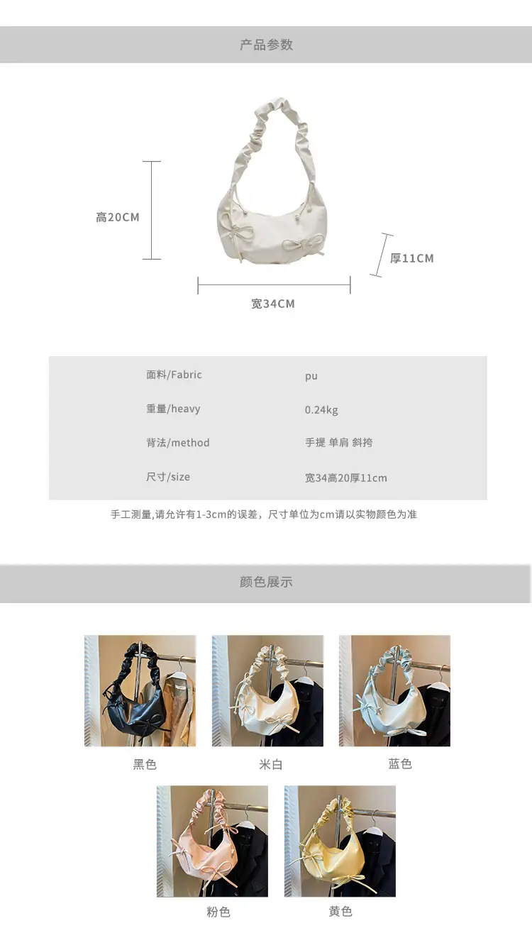 Cute Pleated Bow Shoulder Bag for Women — feature 2