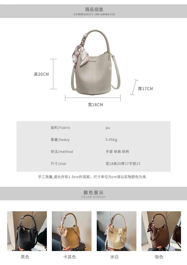 Brown Korean-style Shoulder Bag for Women — feature 2