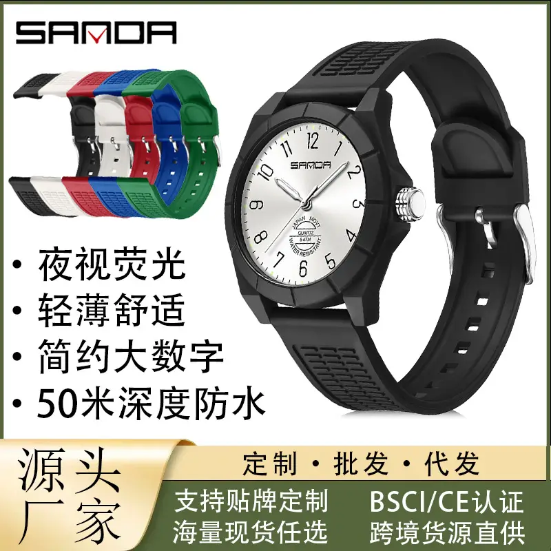 Sanda Quartz Watch Waterproof Large Dial Silent Male Female Exam Wristwatch - Image 7