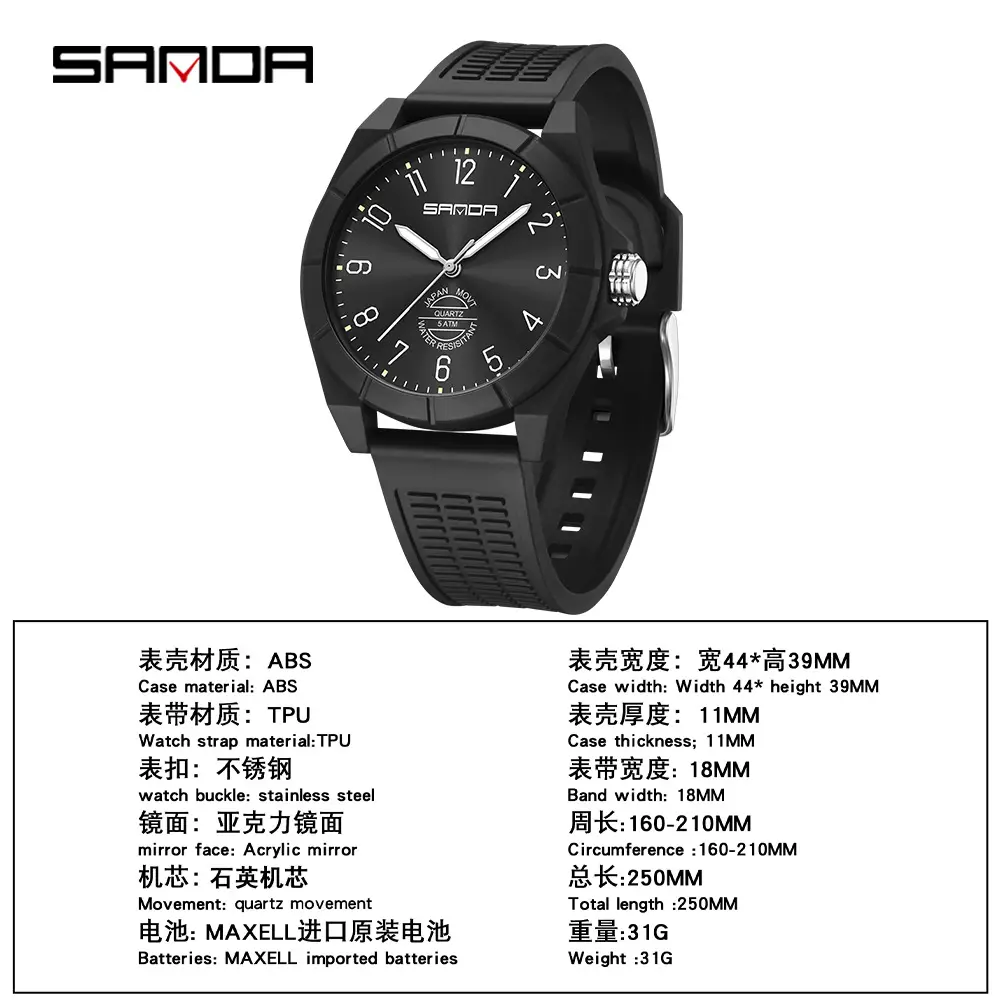 Sanda Quartz Watch Waterproof Large Dial Silent Male Female Exam Wristwatch - Image 8
