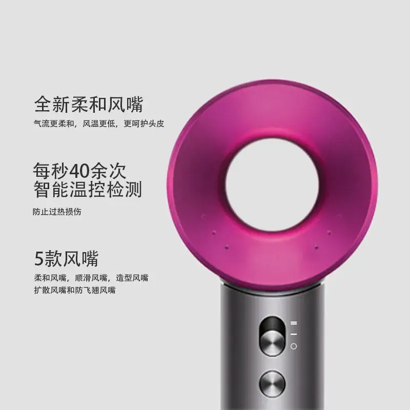 200W Negative Ion Hair Dryer Rose Gold
